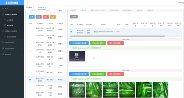 1654223131924193.png 1654223131924193.png