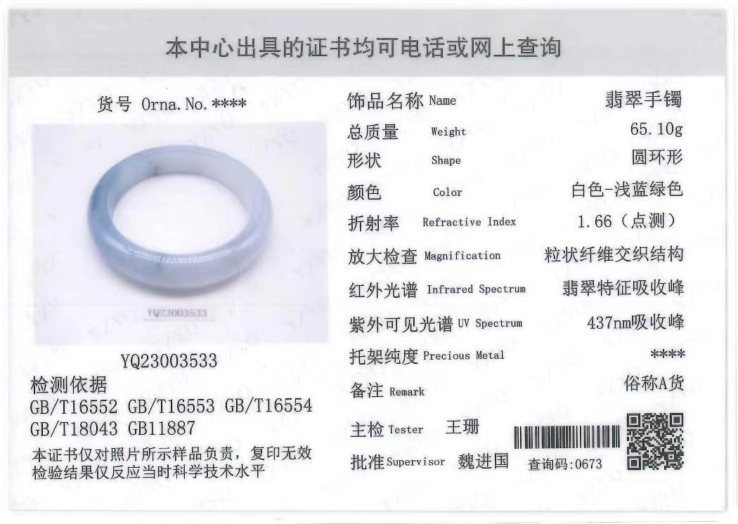 1692692670503065.png 1692692670503065.png