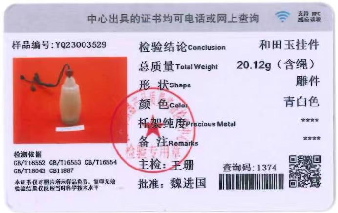 1692692690567860.png 1692692690567860.png