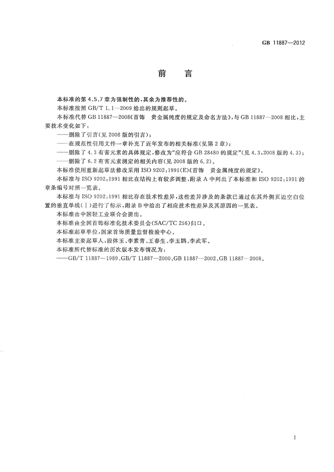 20180124054729560.jpg