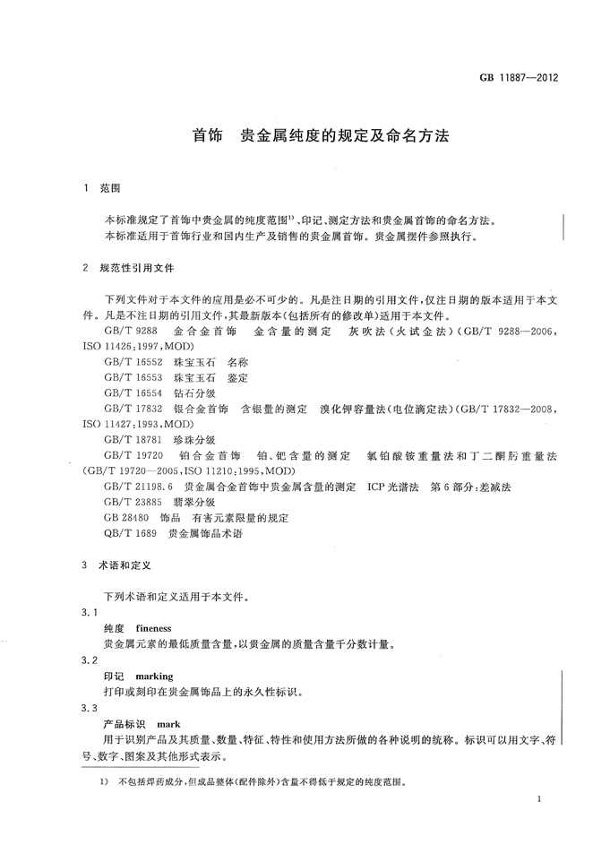 20180124054730388.jpg