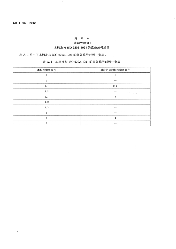 20180124054731548.jpg