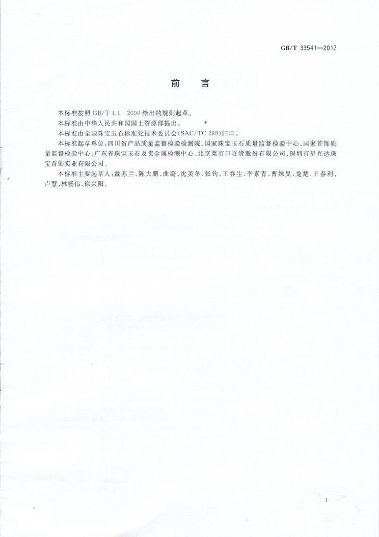 1502087055_27001.png