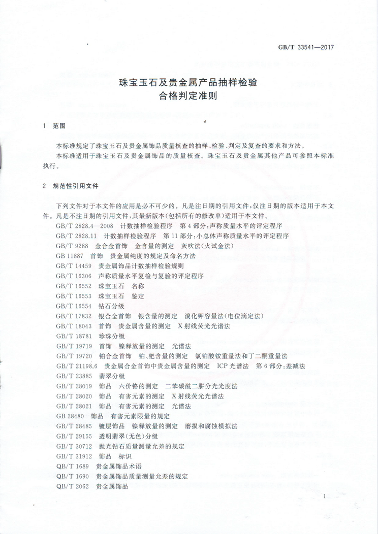 1502087077_27440.png