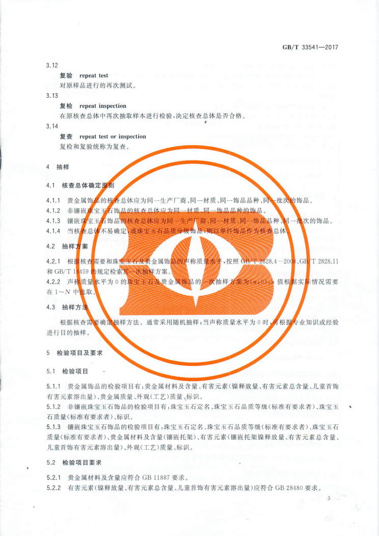 1502087157_78398.png