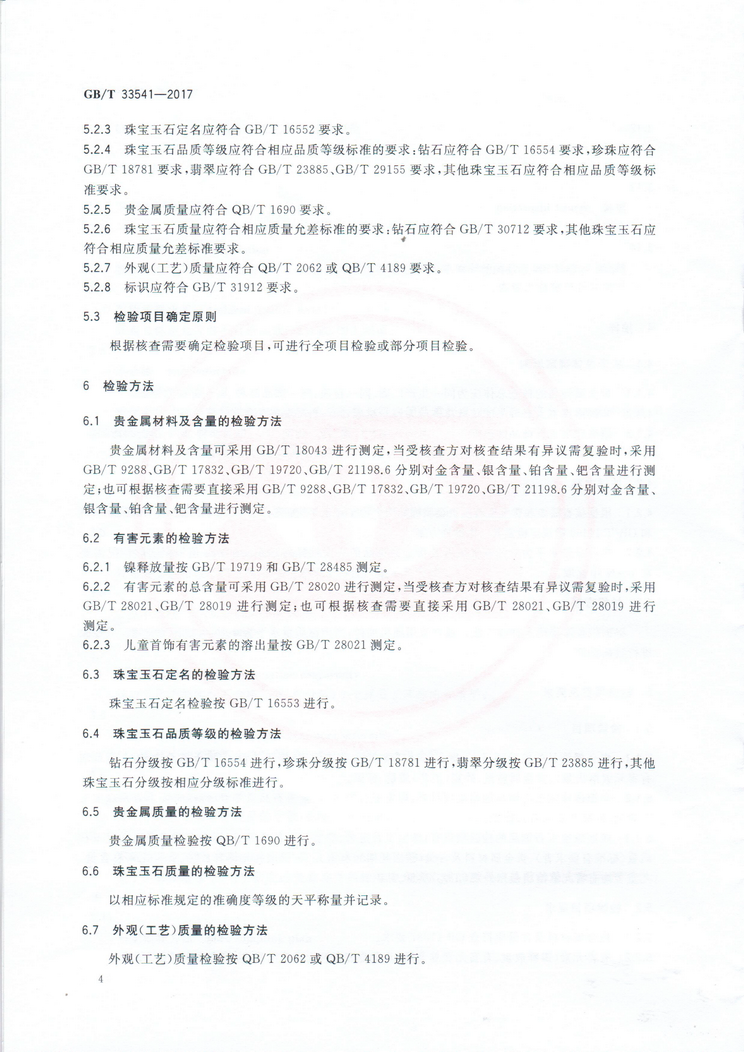 1502087176_19574.png