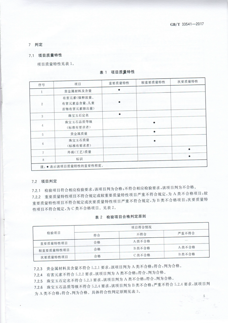 1502087209_28127.png