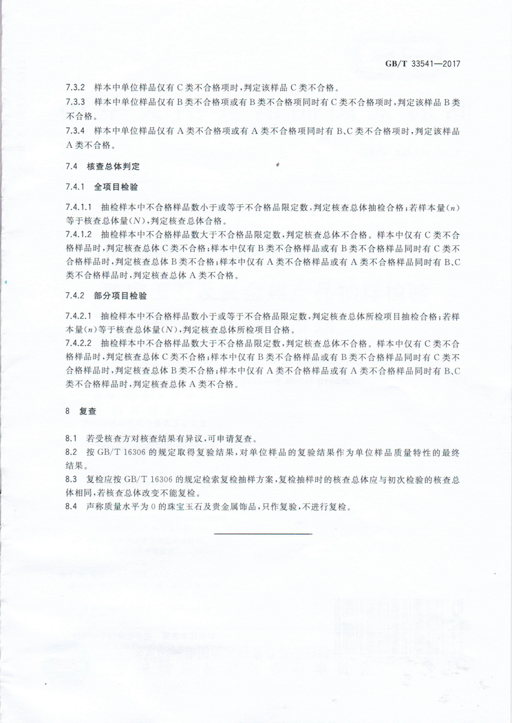 1502087257_66994.png