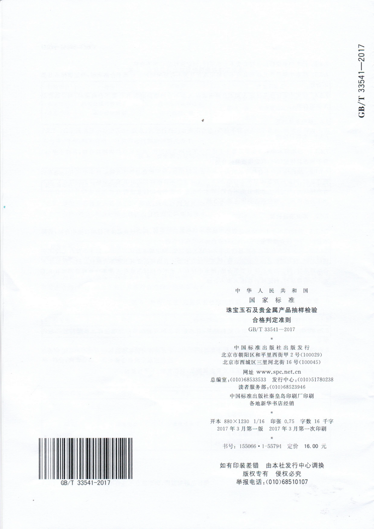 1502087276_63550.png