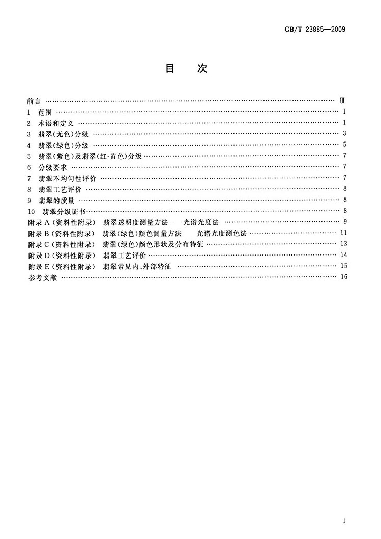1503024984_63379.jpg