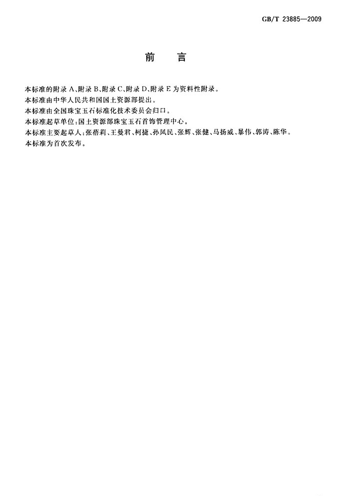 1503024986_77950.jpg