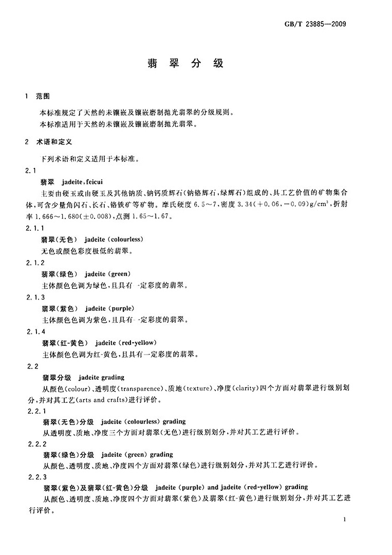1503024989_74898.jpg