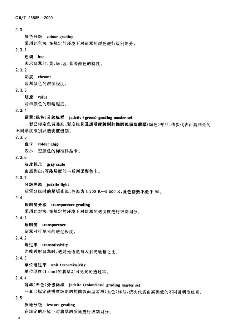 1503024990_91911.jpg
