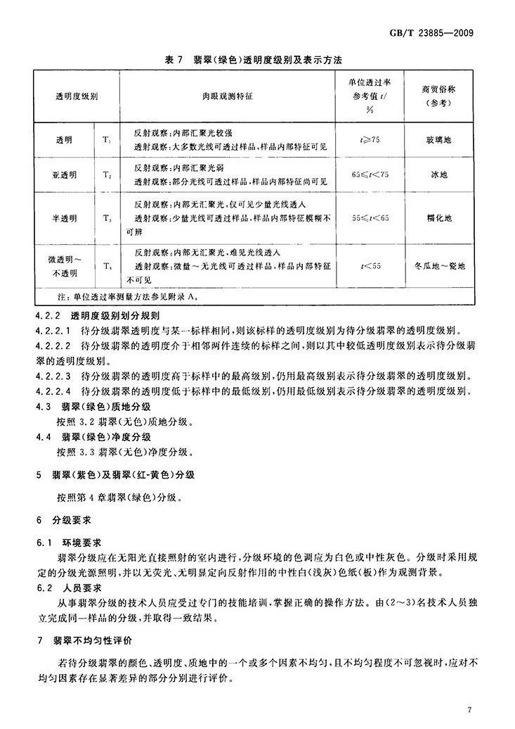 1503025003_20461.jpg