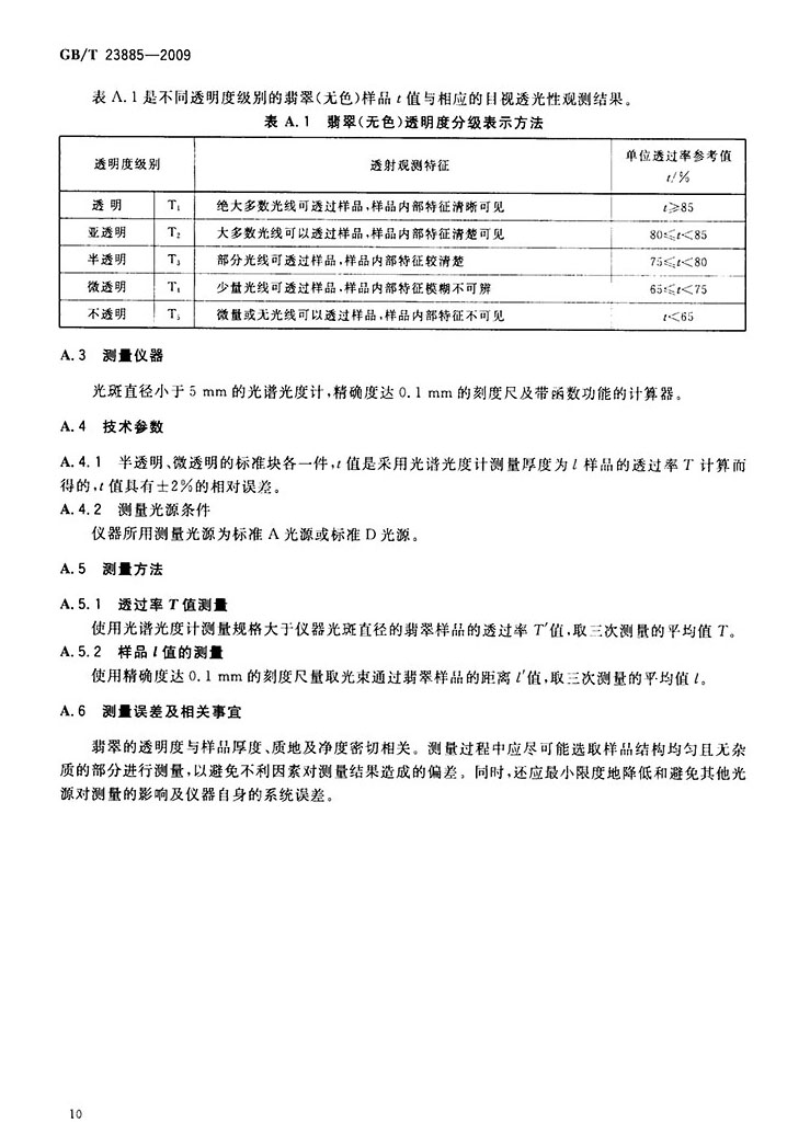 1503025010_98255.jpg