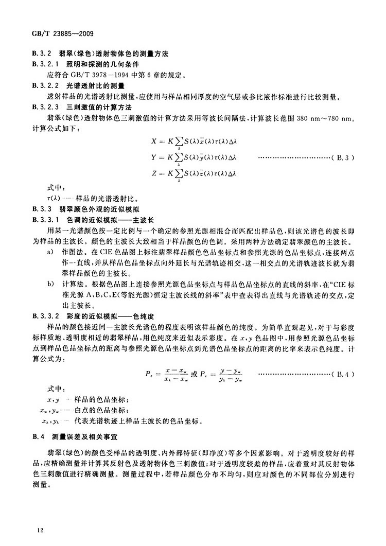 1503025016_95284.jpg