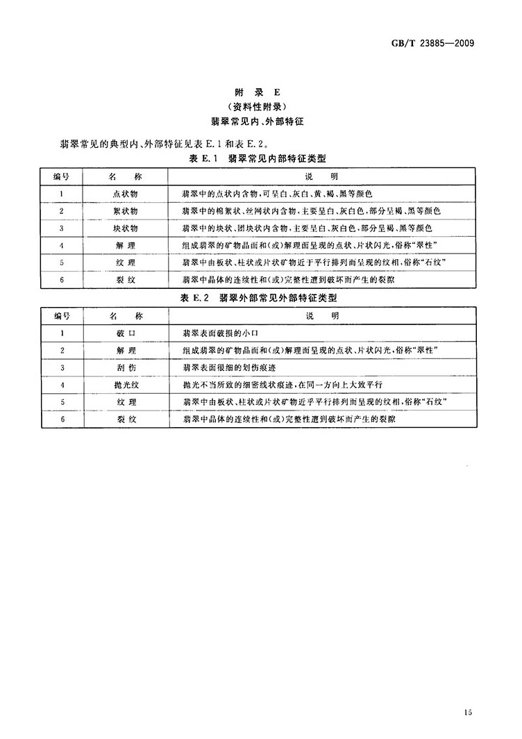 1503025022_72347.jpg