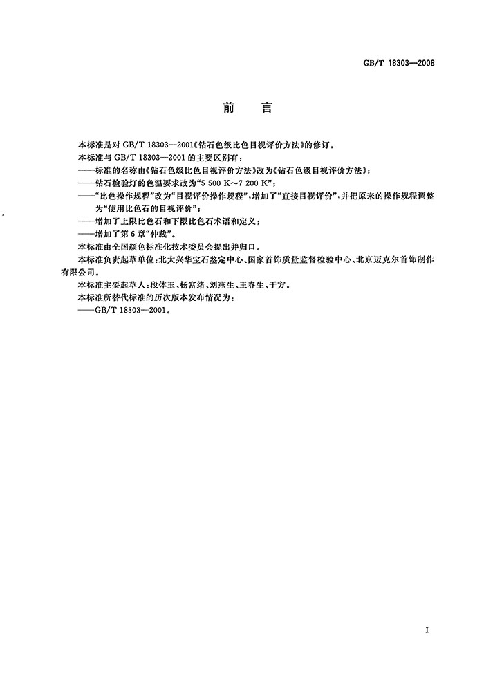 1503025575_94306.jpeg
