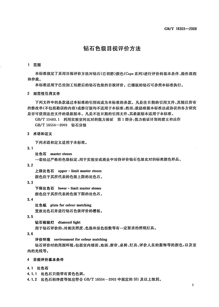 1503025576_27443.jpeg