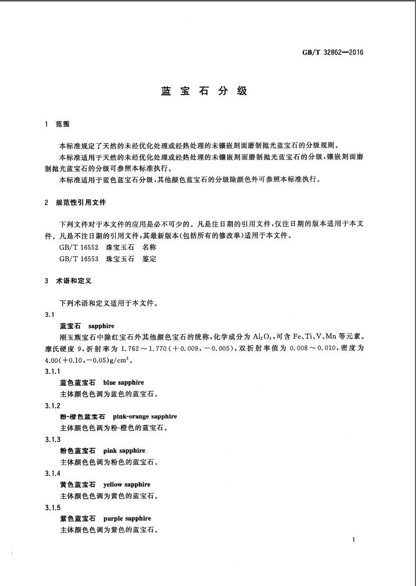20180124053434101.jpg