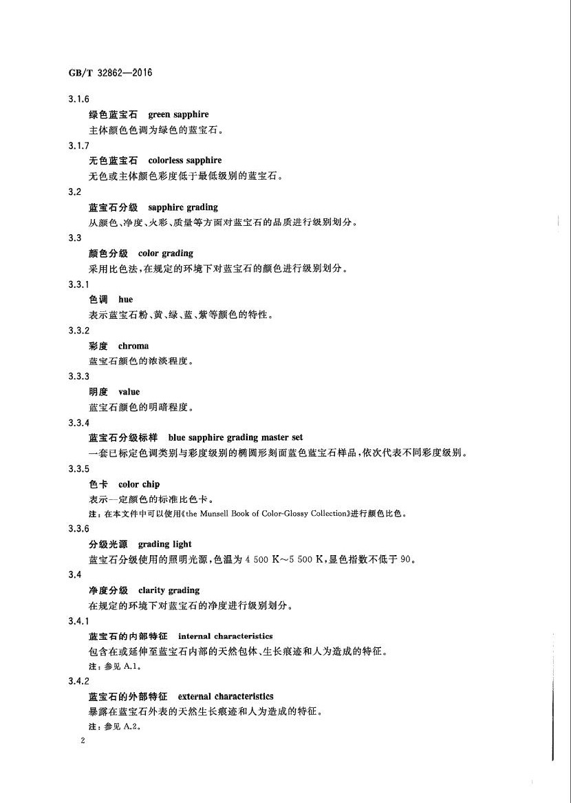 20180124053435291.jpg