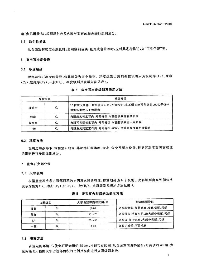 20180124053436179.jpg