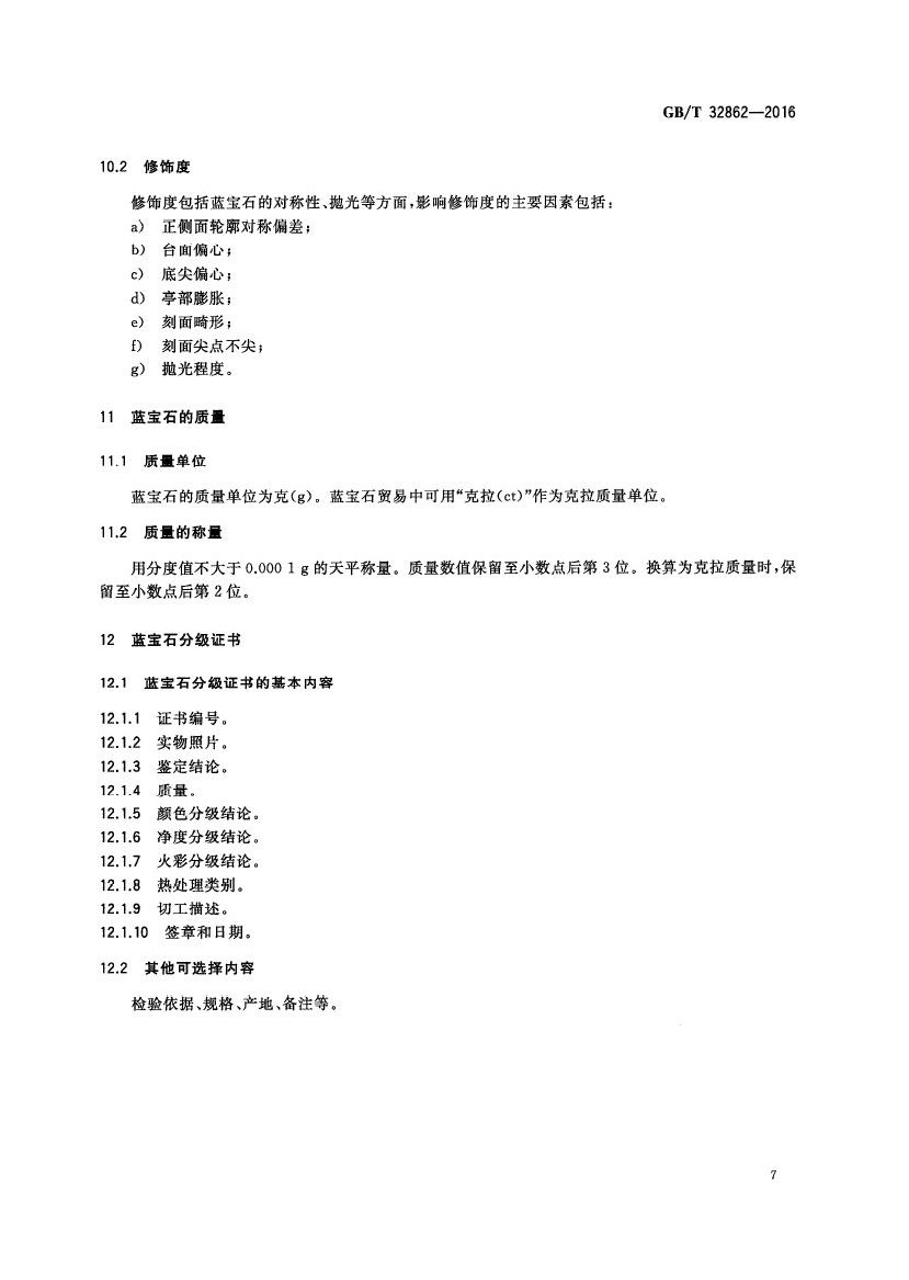 20180124053437227.jpg