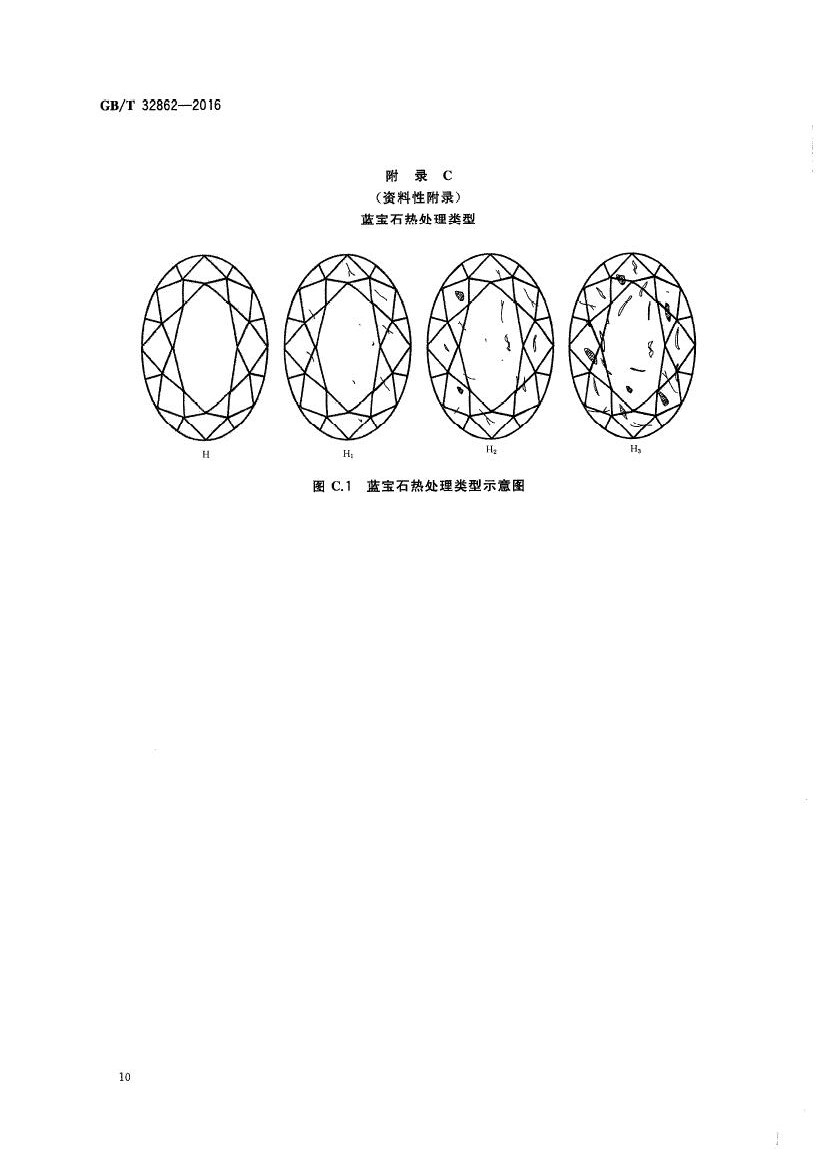20180124053438152.jpg