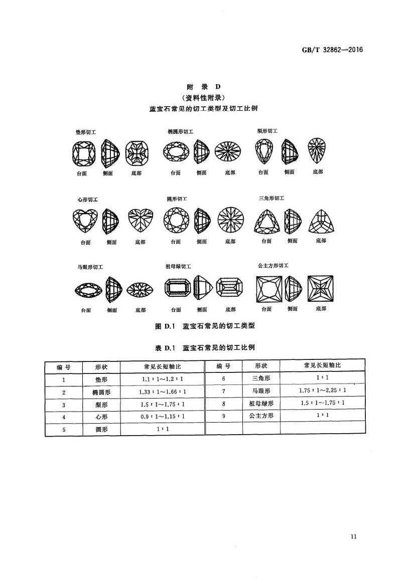 20180124053438536.jpg