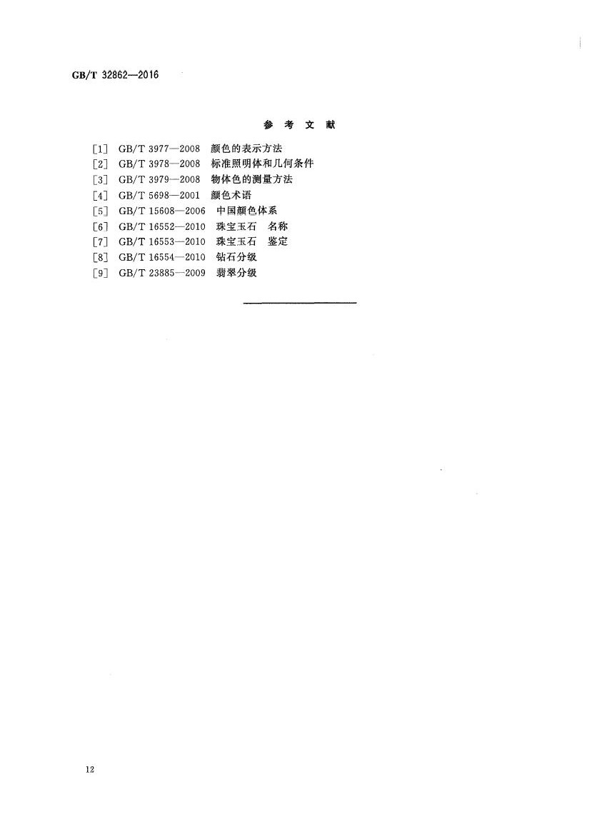 20180124053439323.jpg