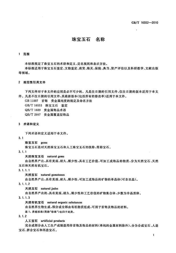 1503021039_31665.jpg