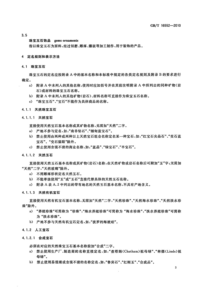 1503021044_15710.jpg