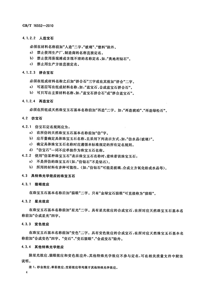 1503021047_48292.jpg