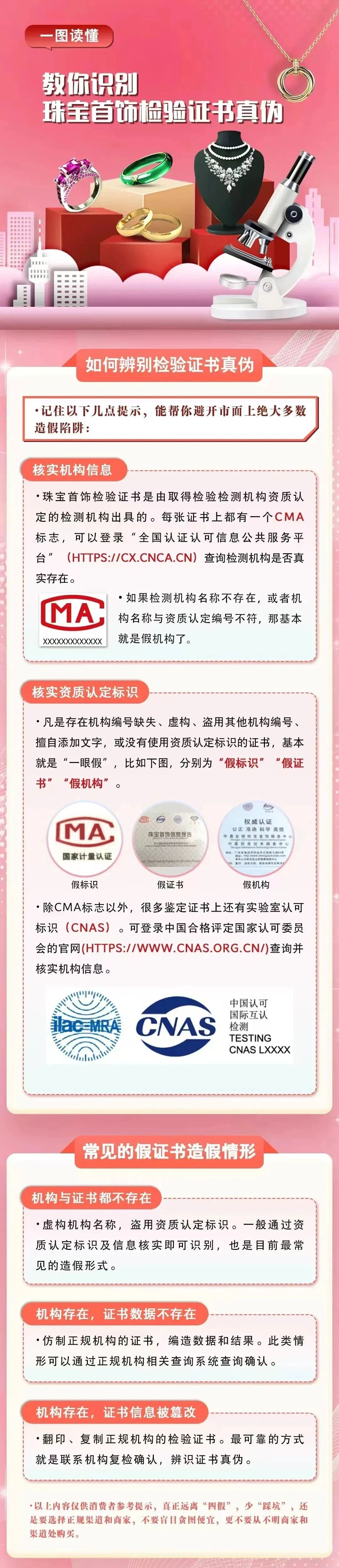 微信图片_20260623141511.jpg