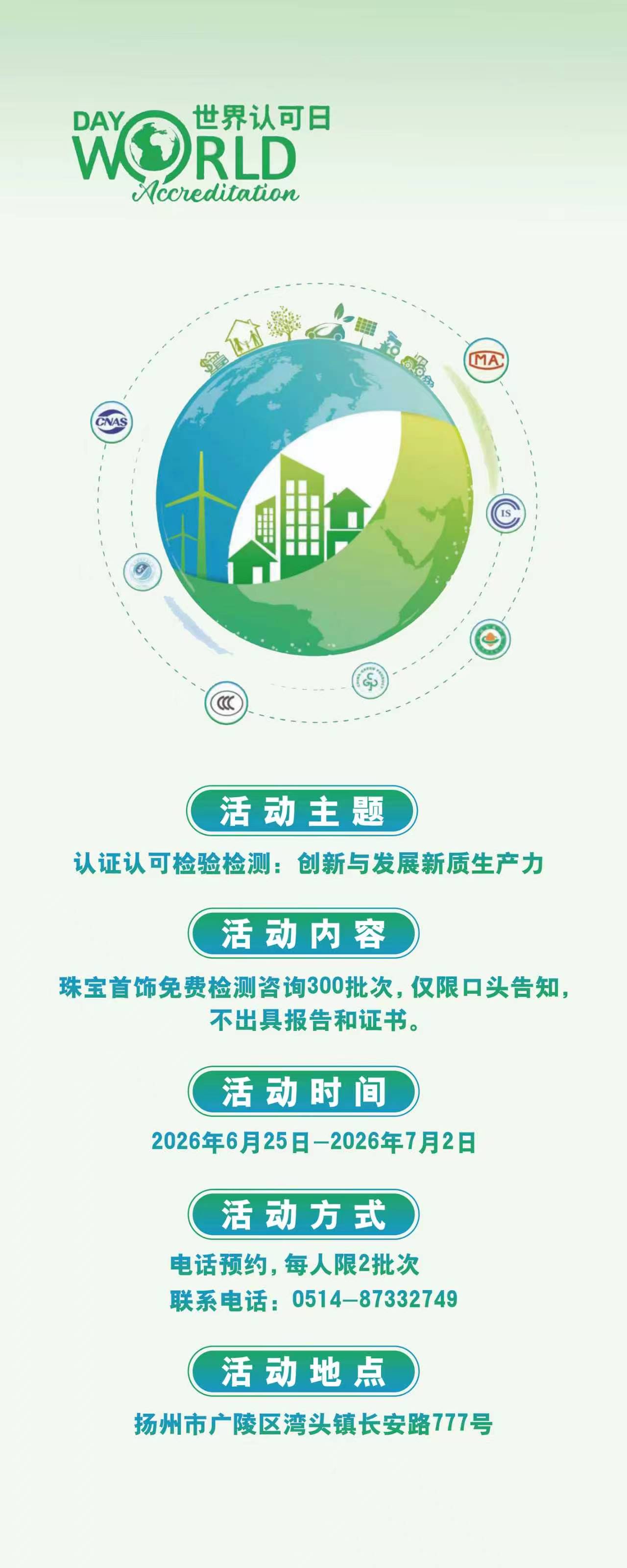 微信图片_20260626112035.jpg