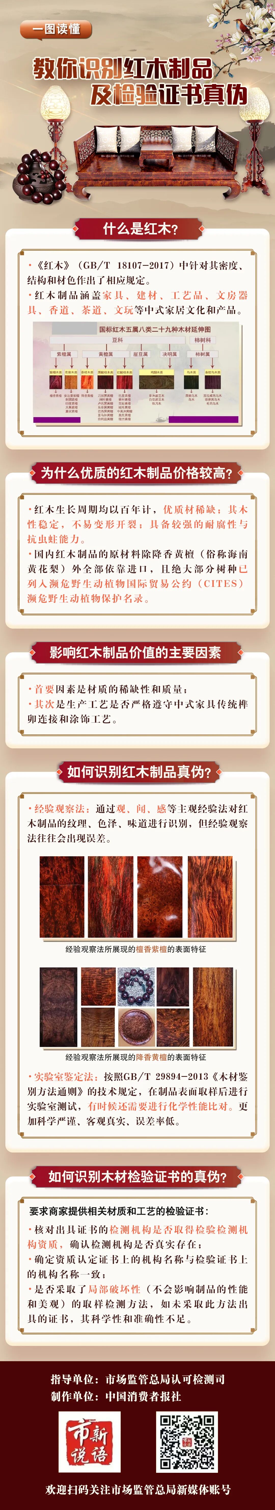 0116030727jz.jpg